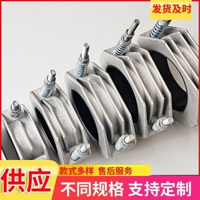 铭瑶 JGH电缆夹具 铝合金 电力固定用 多种规格 可定制图2