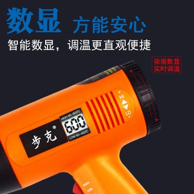 数显调温热风枪小型汽车贴膜烤枪烘枪吹热风机工业热缩膜塑料焊枪