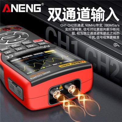 ANENG 手持数字示波器万用表高精度三合一双通道示波表信 号发生器图3