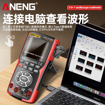 ANENG 手持数字示波器万用表高精度三合一双通道示波表信 号发生器图4