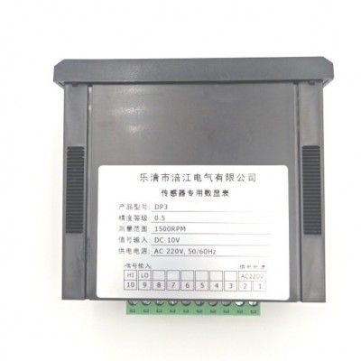 变频器模拟量传感器专用数显频率表SX6/DP3/SX48-50HZ/10V赫磁表图5