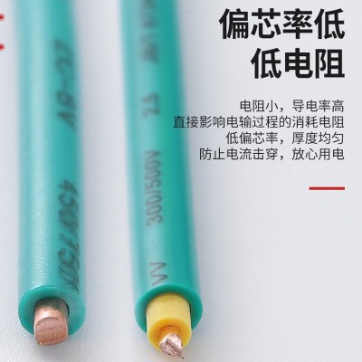 宝胜电缆 国标BV1.5 2.5 4 6平方单芯铜芯电线家装电源线 0.5-400平方图2