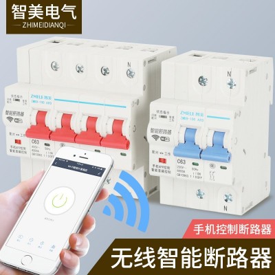 涂鸦WiFi智能断路器手机远程控制开关家用智能空开定时 开关重合闸