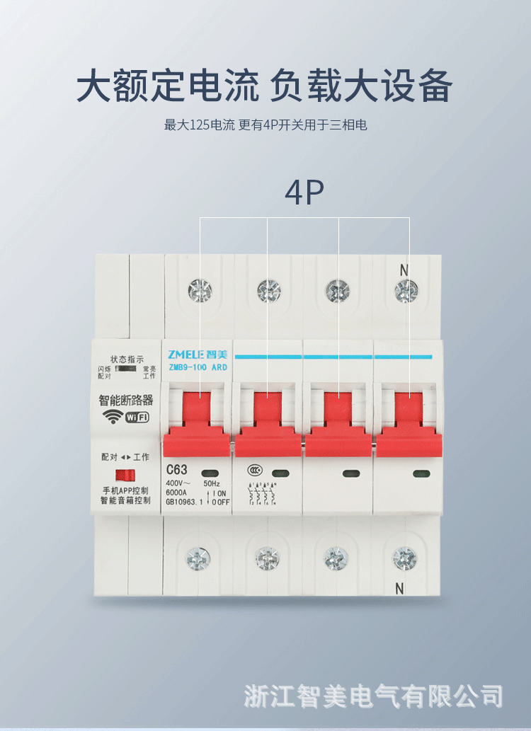 详情6.gif