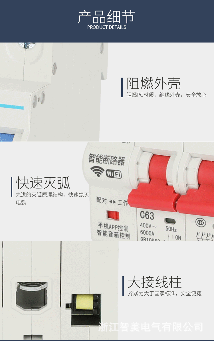 详情10.gif