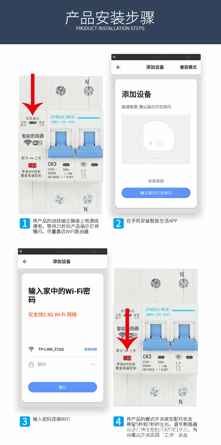 详情11.gif