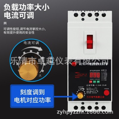 AC380V三相水泵电机专用缺相保护器图2