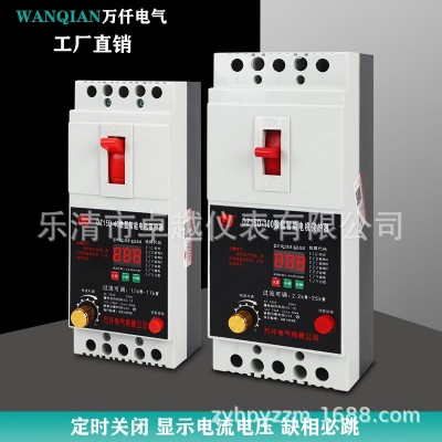 AC380V三相水泵电机专用缺相保护器图3