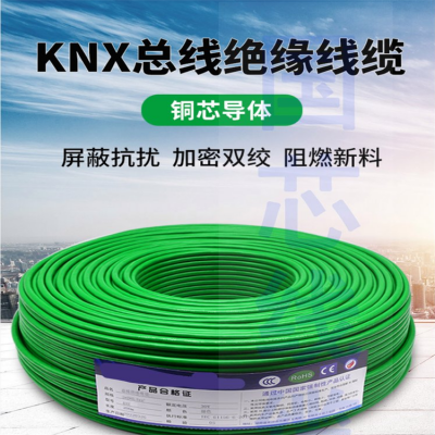 国标现货 EIB-BUS通信线缆 KNX- 2*2*0.8总线通讯电缆图2