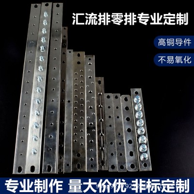 紫铜汇流排异形电镀接地铜排机房接地铜排紫铜镀锡快速