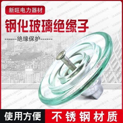 交流盘形悬式玻璃绝缘子钢化玻璃绝缘子U40B/140空气动力绝缘子