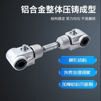 双分裂间隔棒FJG-220/22跳线间隔棒铝合金双分裂软母线固定线夹图2