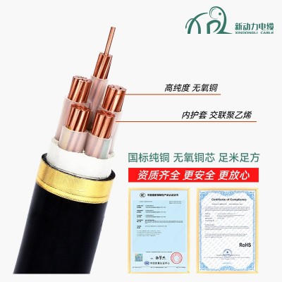 yjv电缆线铜芯低压电力电缆厂家国标电线阻燃耐火无氧纯 铜硬线YJV图3