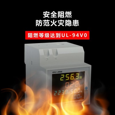 模组式数显多功能电表导轨安装D52液晶多功能二合一六合一电表图2