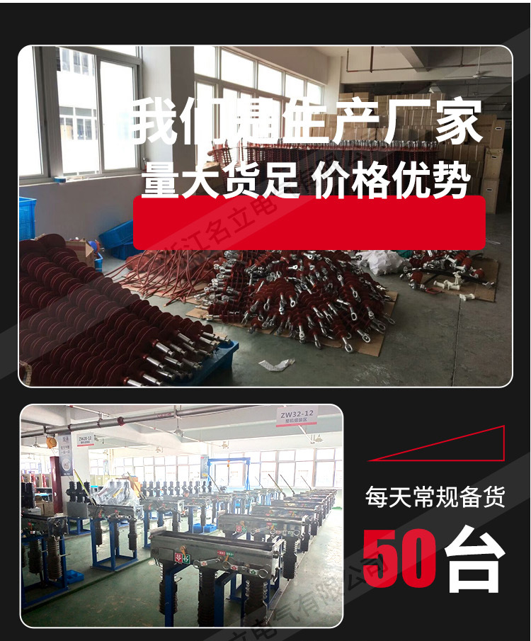 佳电带电显示器更改后的_15.jpg
