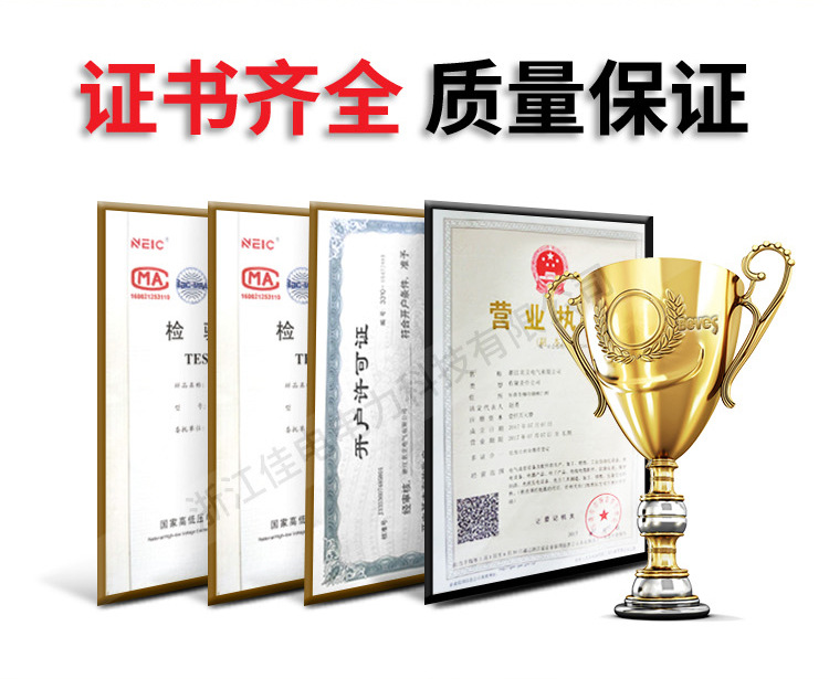 佳电带电显示器更改后的_02.jpg