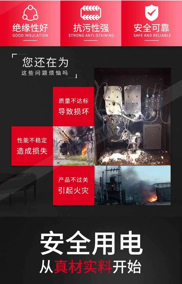 佳电带电显示器更改后的_07.jpg
