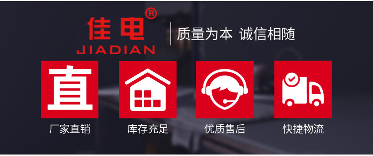 佳电带电显示器更改后的_03.jpg