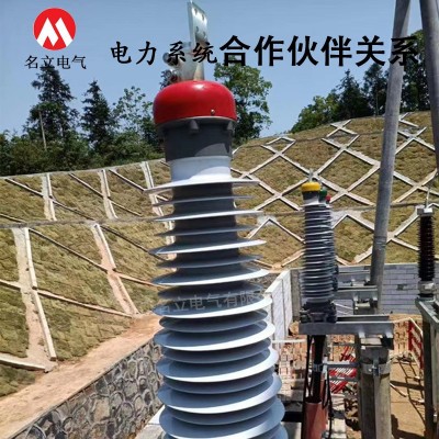110kV高压电缆附件终端头 220千伏预制式终端瓷套式/66KV复合套管图2