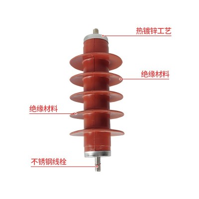 现货避雷器10KV氧化锌硅橡胶不带脱离器HY5WS-17/50高压避雷器