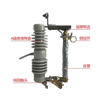 10KV户外高压跌落式熔断器 RW12-15/200A 15KV跌落保险令克开关图2