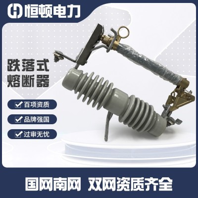 10KV户外高压跌落式熔断器 RW12-15/200A 15KV跌落保险令克开关图3