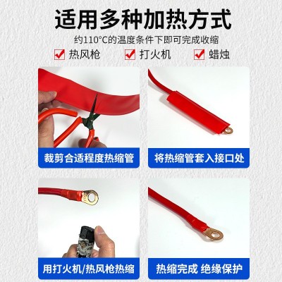 厂家直销35KV母排热缩管加厚热缩套管数据线修复2倍收缩 热缩管图3