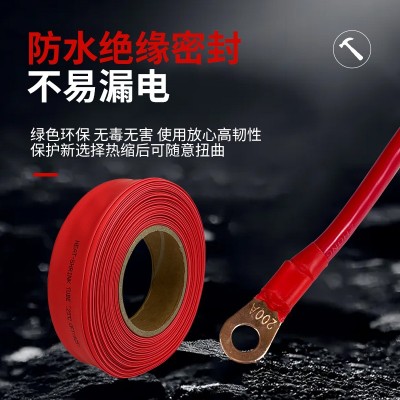 厂家直销35KV母排热缩管加厚热缩套管数据线修复2倍收缩 热缩管图2