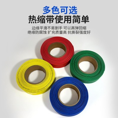 厂家直销10KV母排热缩管加厚热缩套管数据线修复2倍收缩 热缩管图2