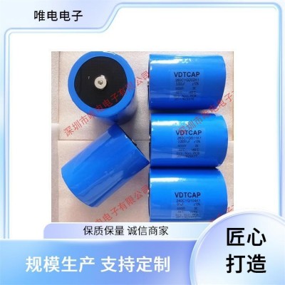 功率电容 VDTCAP 用于换向 稳压作用图2