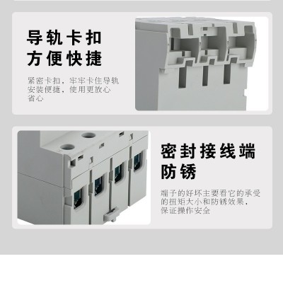 B型电磁漏电断路器HYL6-100B光伏充电桩保护器充电桩浪涌保护器2P图2