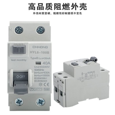 B型电磁漏电断路器HYL6-100B光伏充电桩保护器充电桩浪涌保护器2P图4