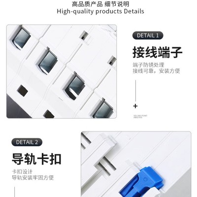 洪越微型漏电保护器DZ40LE-63空气开关 家用三相四线保护漏电开关图4