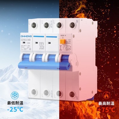 洪越微型漏电保护器DZ40LE-63空气开关 家用三相四线保护漏电开关图3