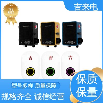 吉来电 智能型 输入过欠压保护 汽车交流充电桩图2