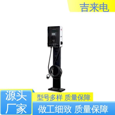 吉来电 智能型 输入过欠压保护 汽车交流充电桩图5