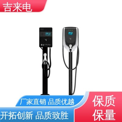 吉来电 智能型 输入过欠压保护 汽车交流充电桩