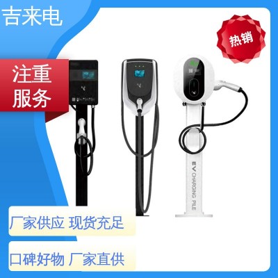 吉来电 智能型 输入过欠压保护 汽车交流充电桩图3