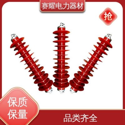 赛耀 HY5WZ-51/134 电站型氧化锌避雷器 硅胶材质 长期供应图3