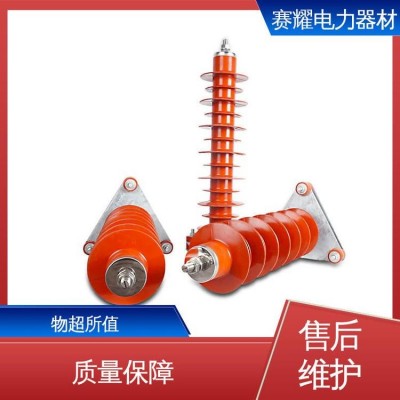 赛耀 HY5WZ-51/134 电站型氧化锌避雷器 硅胶材质 长期供应图2