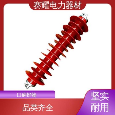 赛耀 HY5WZ-51/134 电站型氧化锌避雷器 硅胶材质 长期供应图5