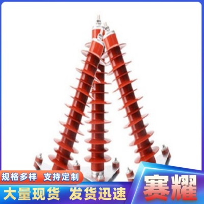 赛耀35KV氧化锌避雷器 HY5WZ-51/134 带底座 复合外套材质图5