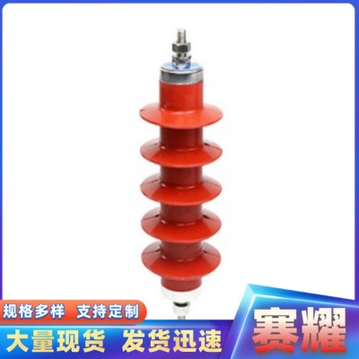赛耀35KV氧化锌避雷器 HY5WZ-51/134 带底座 复合外套材质图2