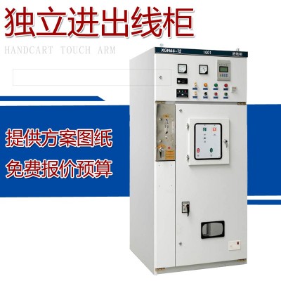高压环网柜开闭所多种经济方案一进一出10KV真空断路器带微机综保图3