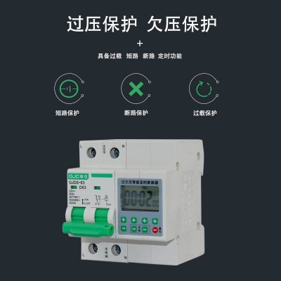秦佳家用230V大功率水泵电机风机数显可调带有过欠压保护定时开关图2