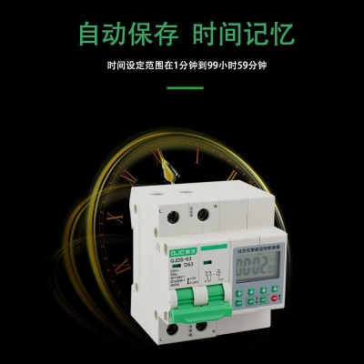 秦佳家用230V大功率水泵电机风机数显可调带有过欠压保护定时开关图3