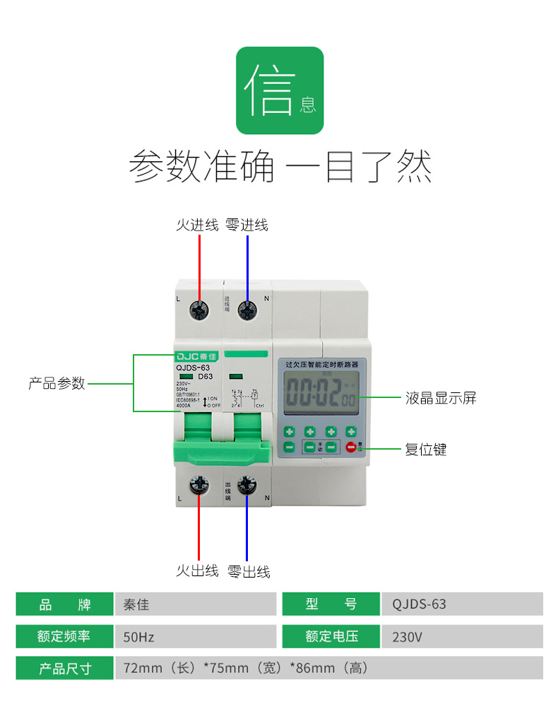 数显_08.jpg