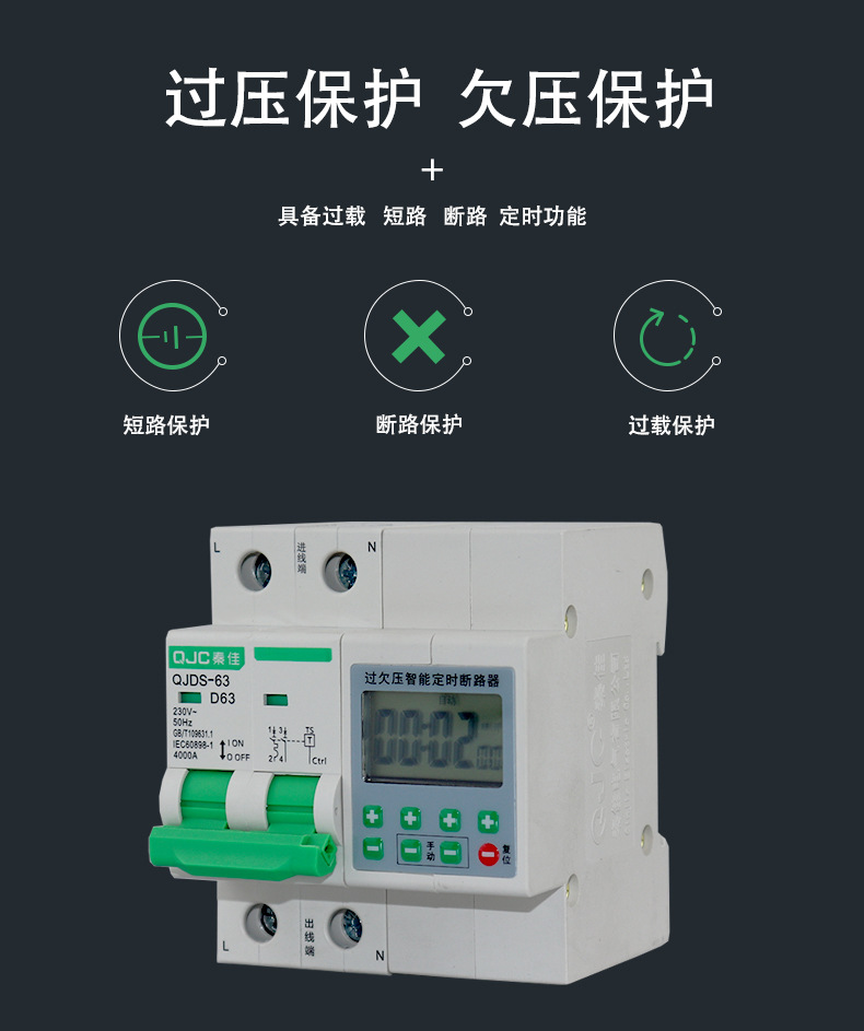 数显_03.jpg