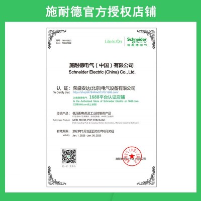 施耐德iC65N小型断路器 D型空气开关 A9空气开关智能断路器6A~63A图4