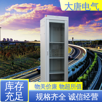 大唐电气 匠心优选 照明配电箱 操作简单 口碑好物 实力厂家